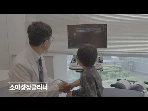 아이와 함께 초음파 화면을 살피는 박철홍 원장, 한의원 소개 영상 썸네일