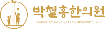 박철홍한의원